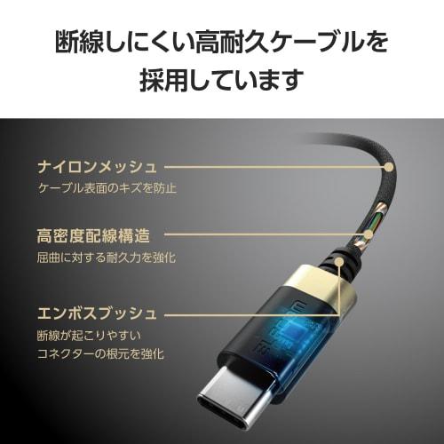 ELECOM Earphone Adapter [Type-C to 3.5mm] Conversion Cable Earphone Jack Conversion 4 Pole Call/Music Compatible Heavy Duty High Resolution Compatible