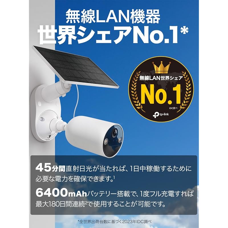 Tapo Outdoor Solar-Powered Security Camera, WiFi-Powered Pet Camera, 2K Resolution, IP65 Waterproof & Dustproof, Full Color Night Vision, Smart AI