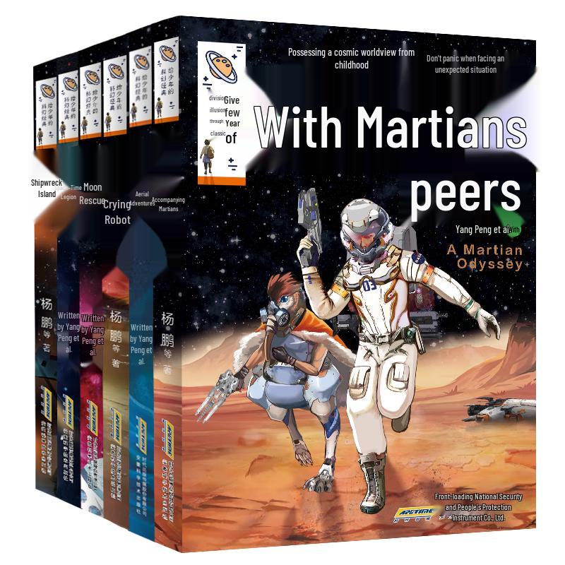 Science Fiction Classics for Young Readers (6-Book Set)