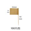 100Pcs Disposable Flag Toothpicks, Food Picks with Mini Flags for Fruit Cocktail Cake Steak, Bar Party Decorative Skewers