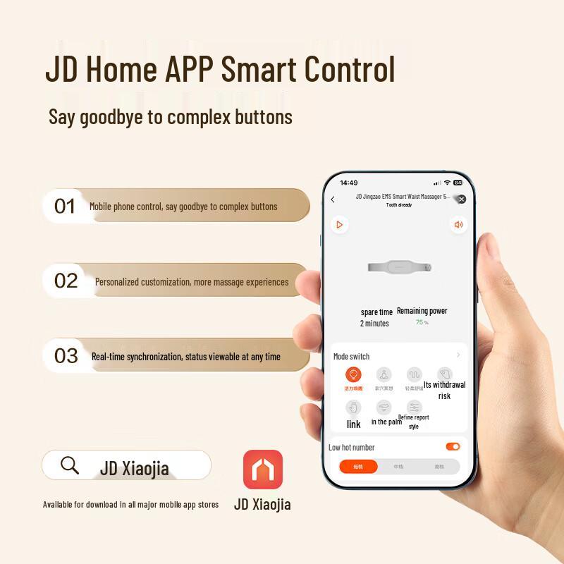 J.Jingdong Smart Portable EMS Waist Massager with Heat CN Plug (adapter Included)