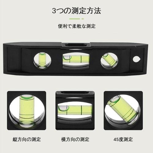 Level, Compact Level, 1 Piece with Magnetic Torpedo Ruler, Leveling Tool, Clear Acrylic Leveling Bubble, Balance Ruler, Small Compact Construction Pip
