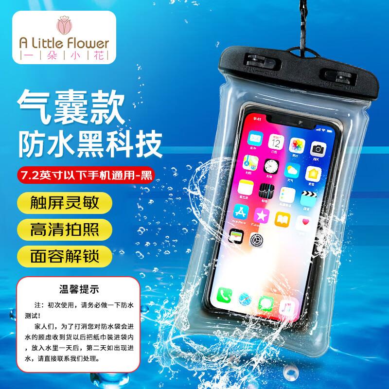 

Universal Waterproof Touchscreen Phone Pouch