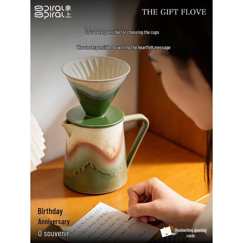 Jingdezhen Elephant Pour Over Coffee Brewer Set