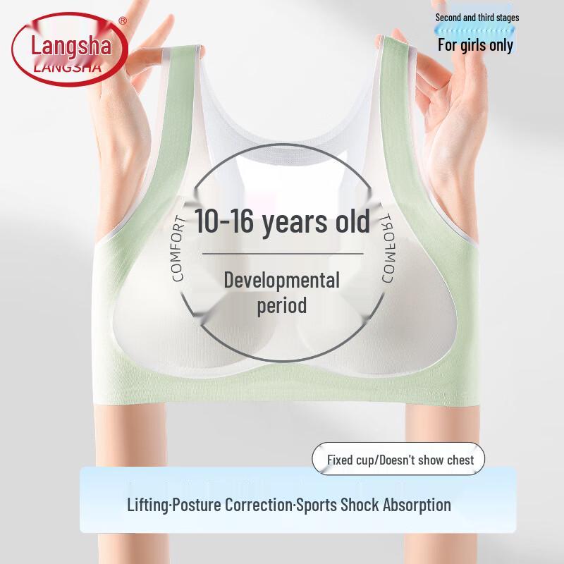 Langsha Teen Girls  Developmental Sports Training Bra Vest M (155cm, 32.5-40kg)