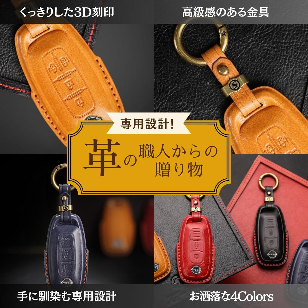 Kožený obal na klíč pro nový T33 Nissan Sakura Smart Key Nissan Ariya Kicks 3D Premium Black [smasol] Série X-Trail, Pouzdro, e-power (Model 2024)