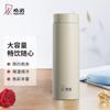 Xinuo XN-3229 Portable Insulated Mug