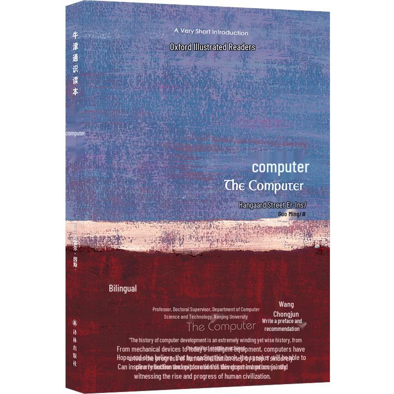 Oxford VSI: Computer