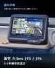 WEIPIN Nano Protective Film for Honda N-box Navigation Dedicated Film