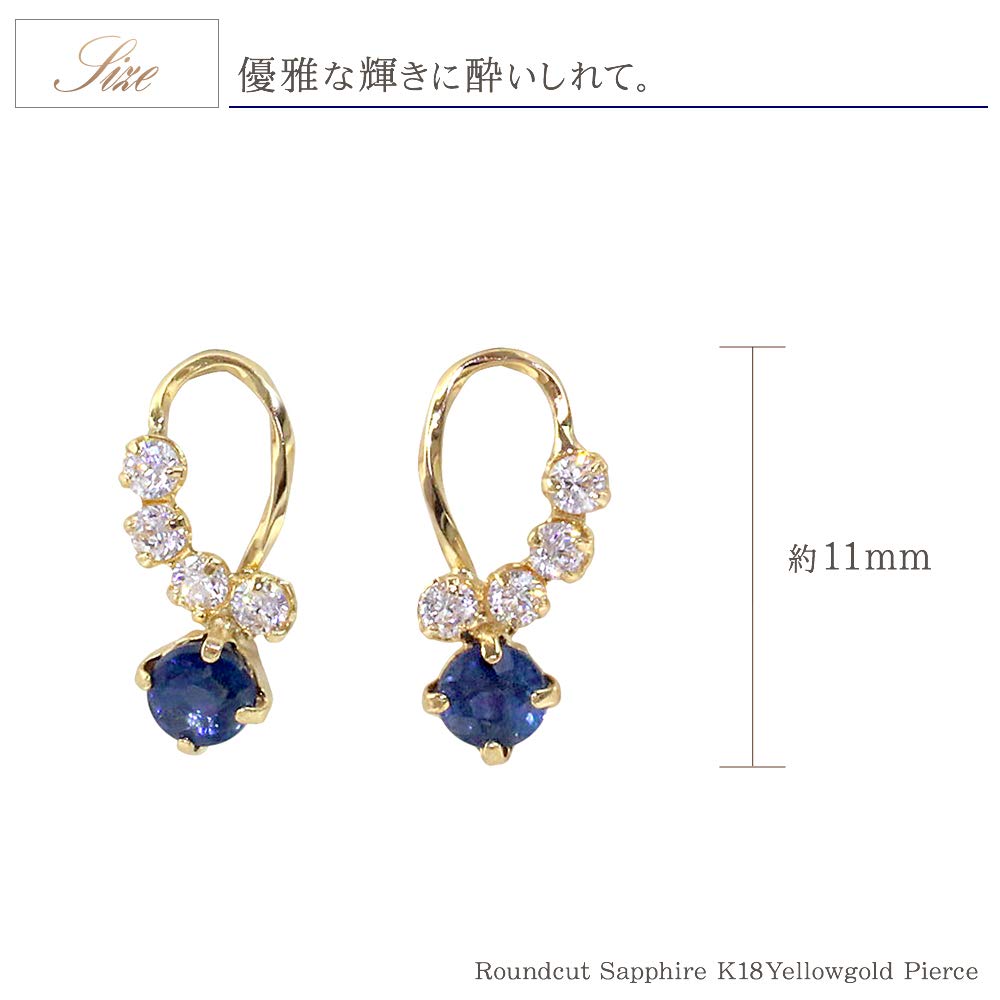 Sapphire Earrings 18K Yellow Gold K18 18K September Birthstone Gemstone Blue [Barzaz] Women's