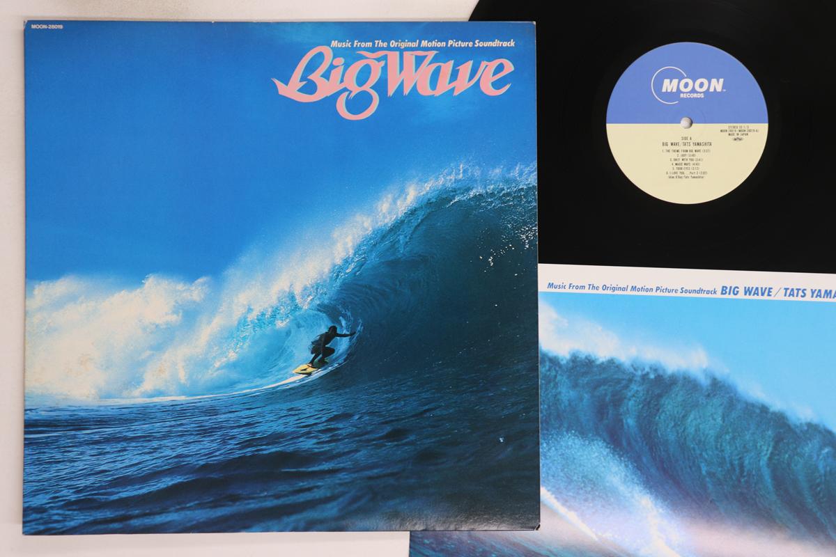 

LP Record TATSURO YAMASHITA - Big Wave MOON28019 MOON 1984 Japan Japanese Pop/Rock Used