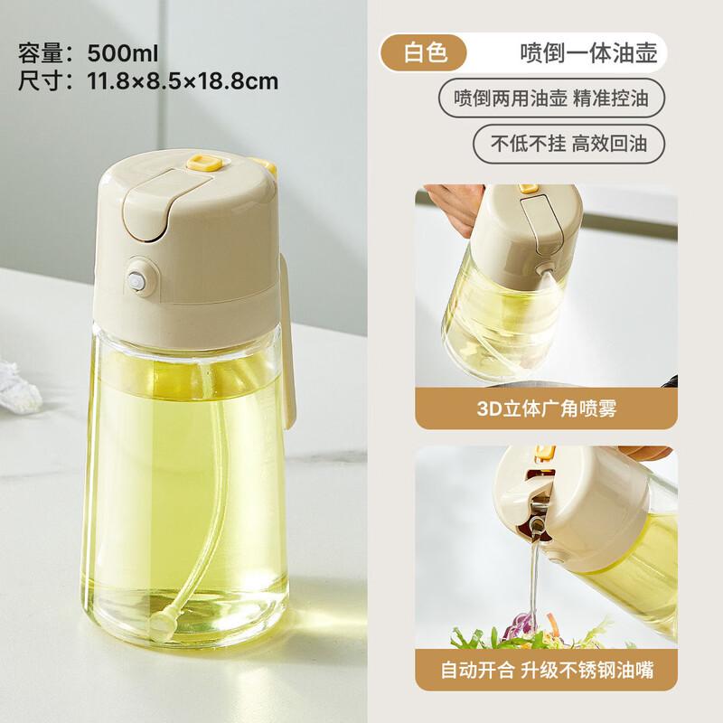 ZISIZ 2-in-1 Spray & Pour Glass Oil Dispenser