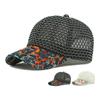 Women's Summer Sunscreen Cap Mesh Breathable Net Cap Baseball Cap
