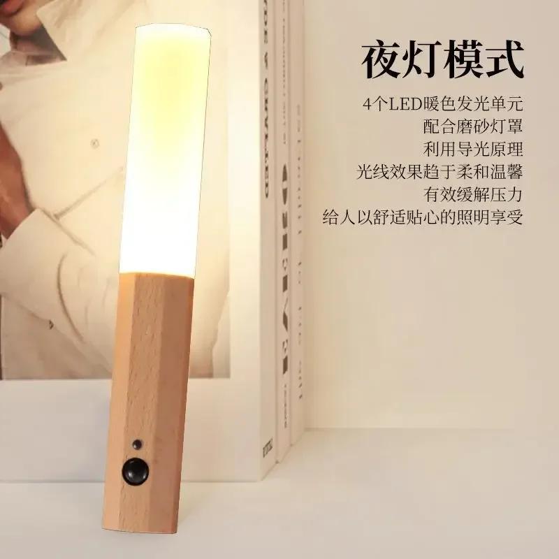 Smart Automatic PIR Motion Sensor Rechargeable Magnetic Night Light Wooden Wall Light Bedroom Wardrobe Cabinet Light Square Base