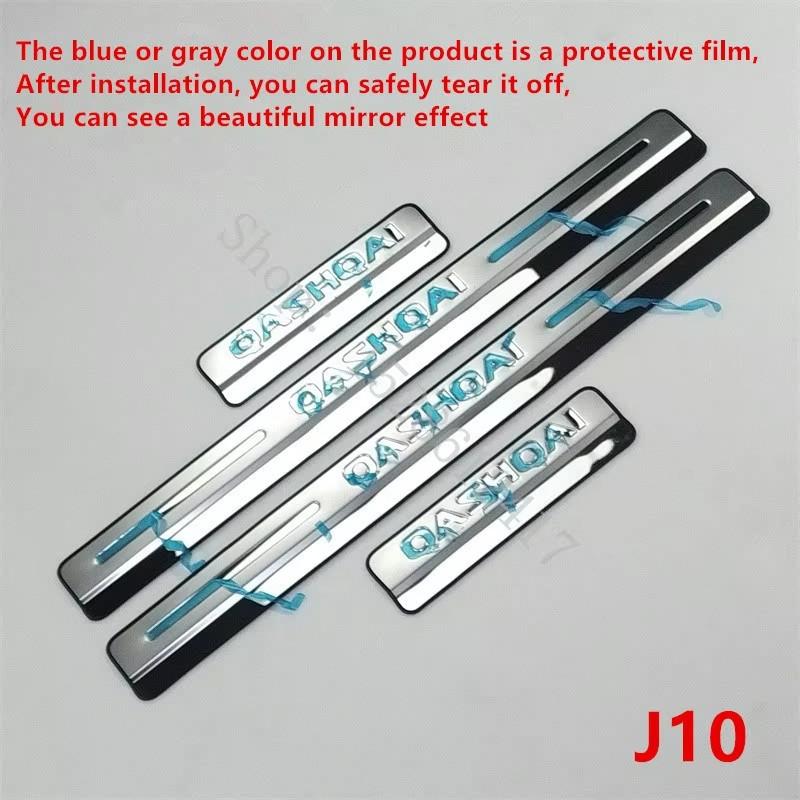 For Nissan Qashqai J10 J11 Door Sill Scuff Plate Stainless Steel Door Sills Pedal 2007~2013 2016~2021Car Accessories