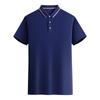Summer Short Sleeved Polo Shirt Collar Short Sleeves Casual Fashionable Comfortable Solid Color Simple Men's Women's Polo Shirt