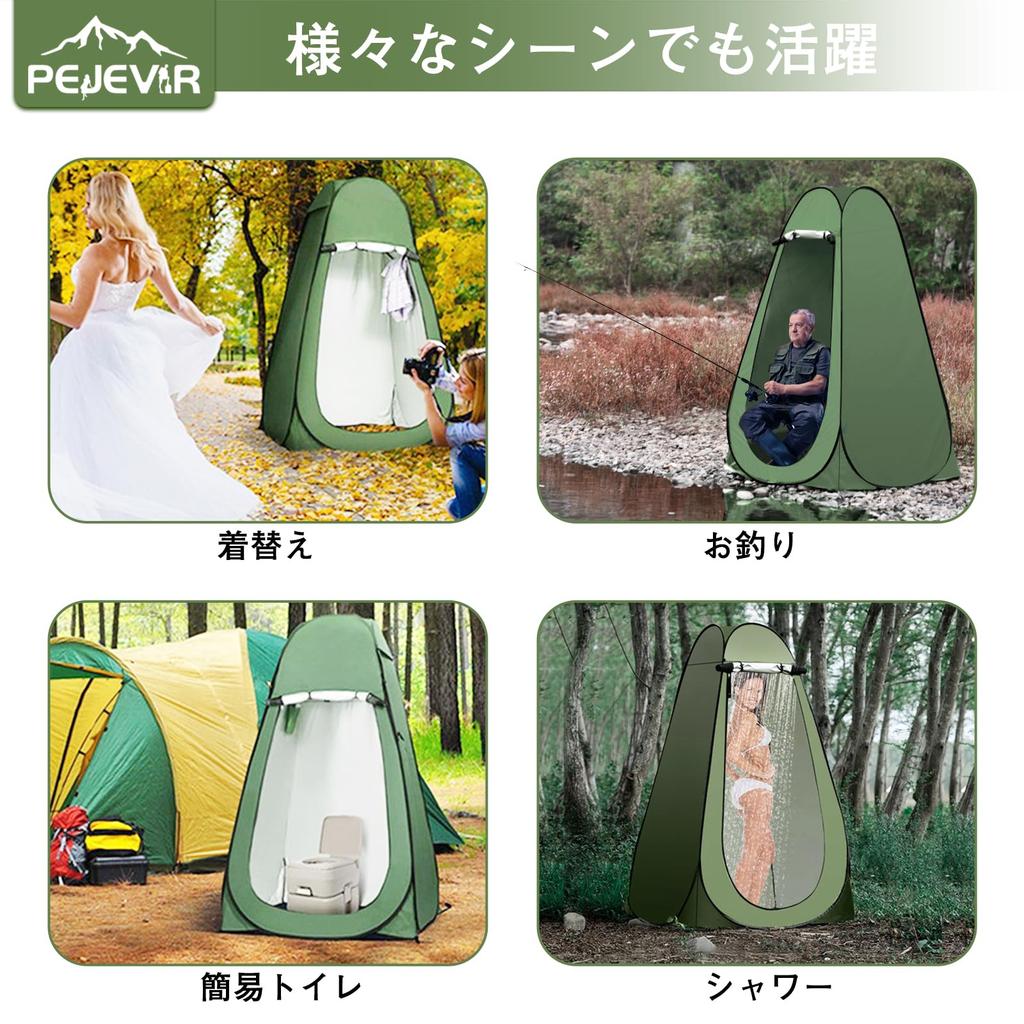 Pejevir Changing Foldable Easy to Set 1 2 Simple Shower UV Outdoor Ultra Easy to Disaster Simple Storage Bag Included Tent, Pop-up Tent, Up, Gate,