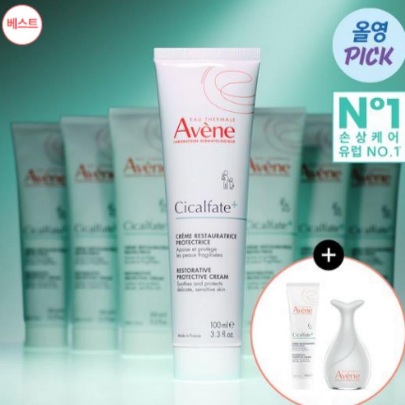 Avène Cicalfate Plus S.O.S Cream 100ml (Set of 2) (+Soothing Enhancing Massager)
