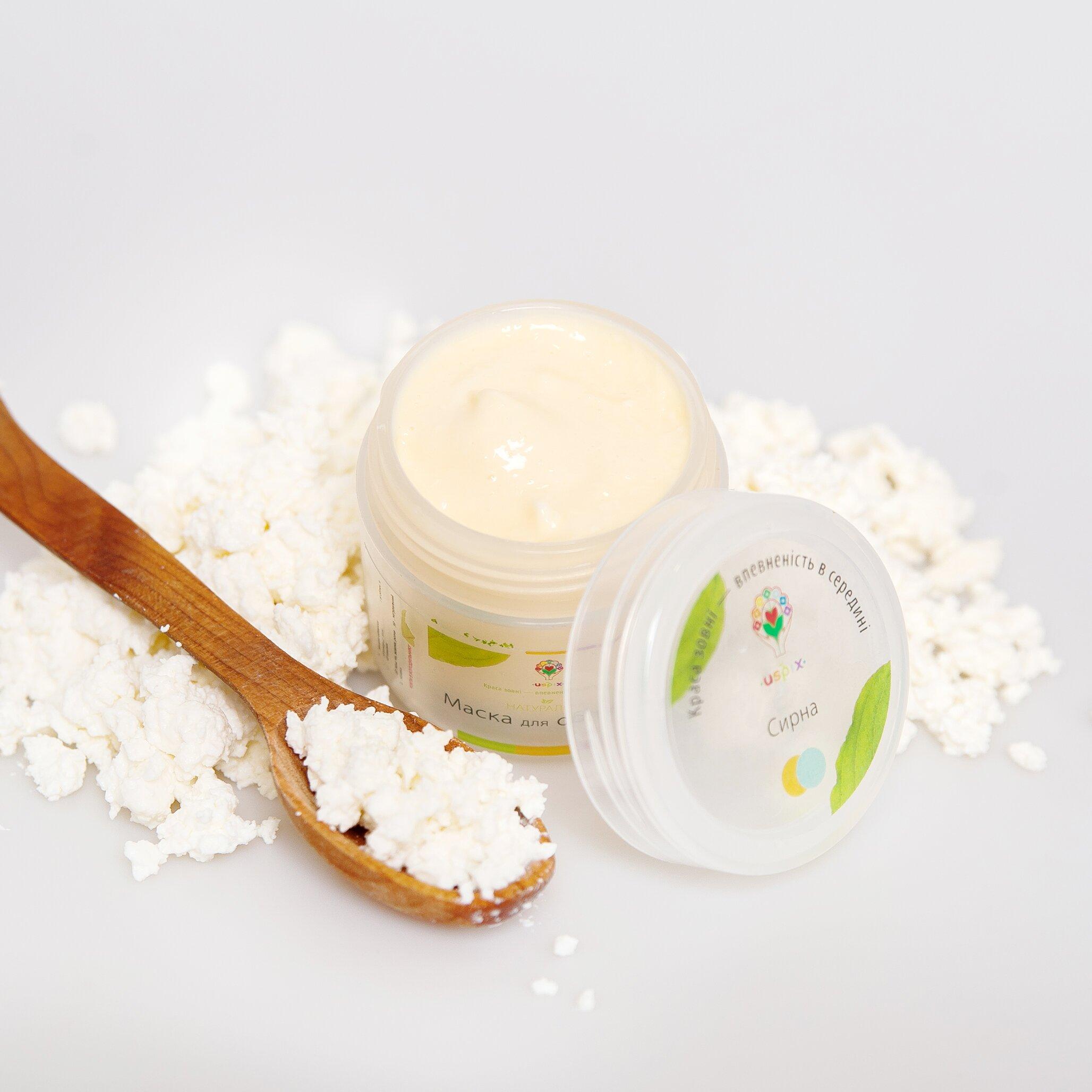 Maschera di cagliata Uspix 50 ml