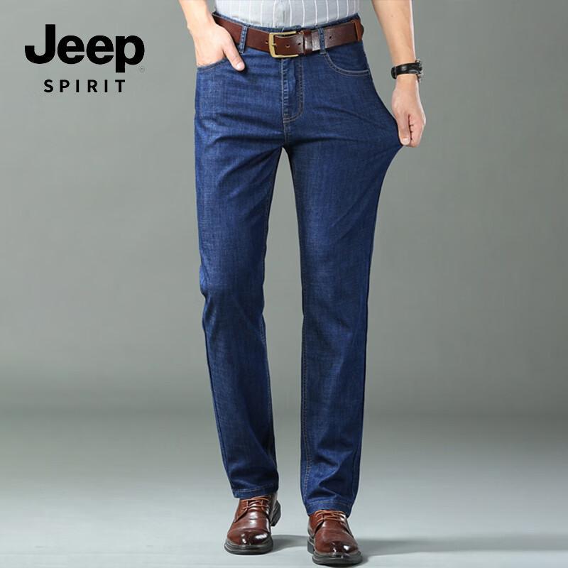 JEEP SPIRIT Men's 8501 Straight-Leg Business Casual Stretch Jeans