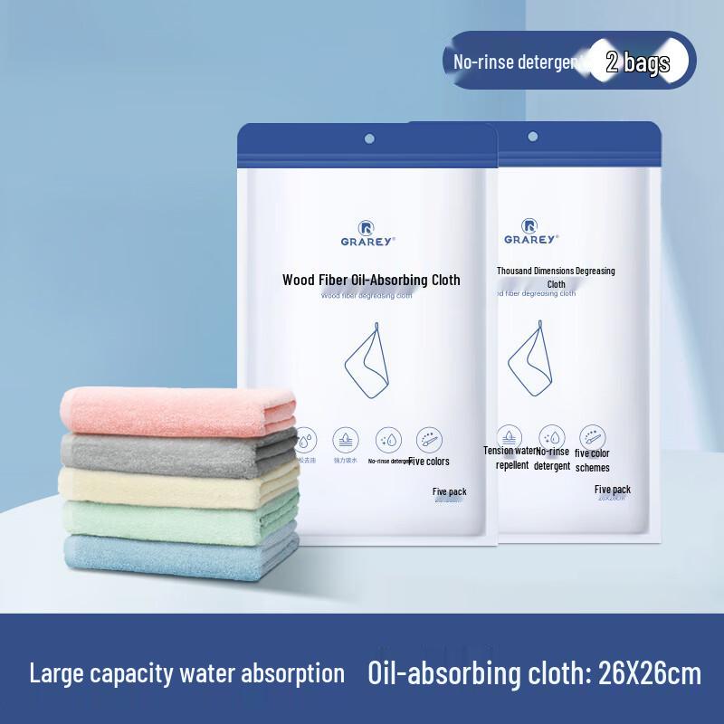 

GRAREY Kitchen Cleaning Cloths