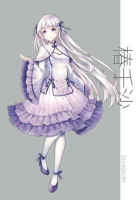 Tsubaki Chisa Art Collection (TW2024)