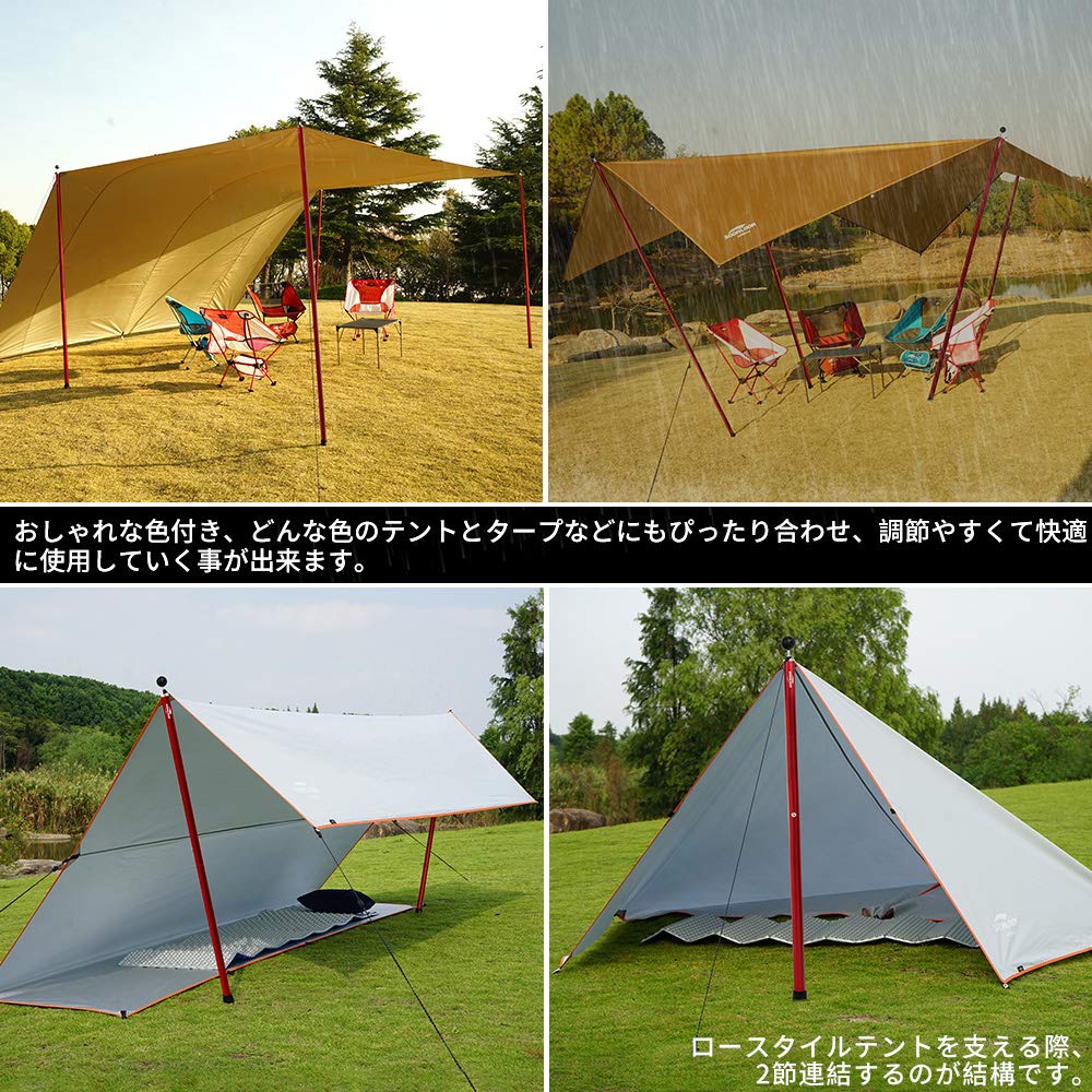 Soomloom Aluminum Pole for Setting Up Tents and A6061 Outer Diameter Pack of Split Push Button Easy Camping Gear Tarps, Aluminum, 28mm, 4-section