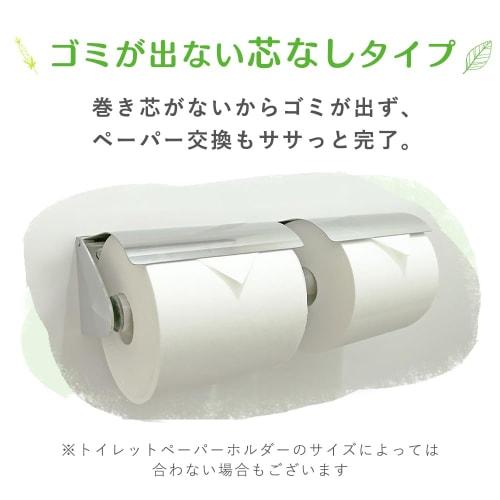 IRIS PLAZA (4-Pack) Toilet Paper, Single, 250m X 4 Rolls, 5x Rolls