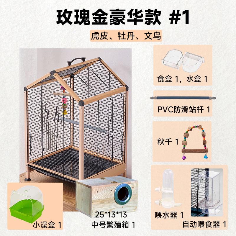 Large Bird Cage for Parrots Finches Mynahs Spacious Aviary with Complete Accessories Home Use Flight Habitat Included Bird Nest