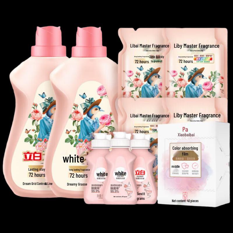 Liby Master Fragrance Laundry Detergent Value Pack