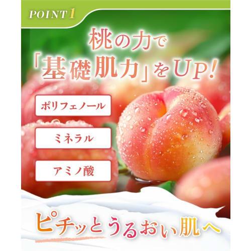 Mama Select [Official] Stretch Mark Cream with CICA Ingredients, 200g, Maternity Cream for Stretch Marks, Peach Leaf Extract, Ceramide, Prenatal and P