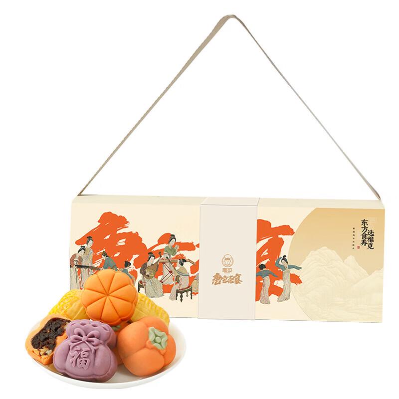 Yami Tang Palace Tea Feast Cakes