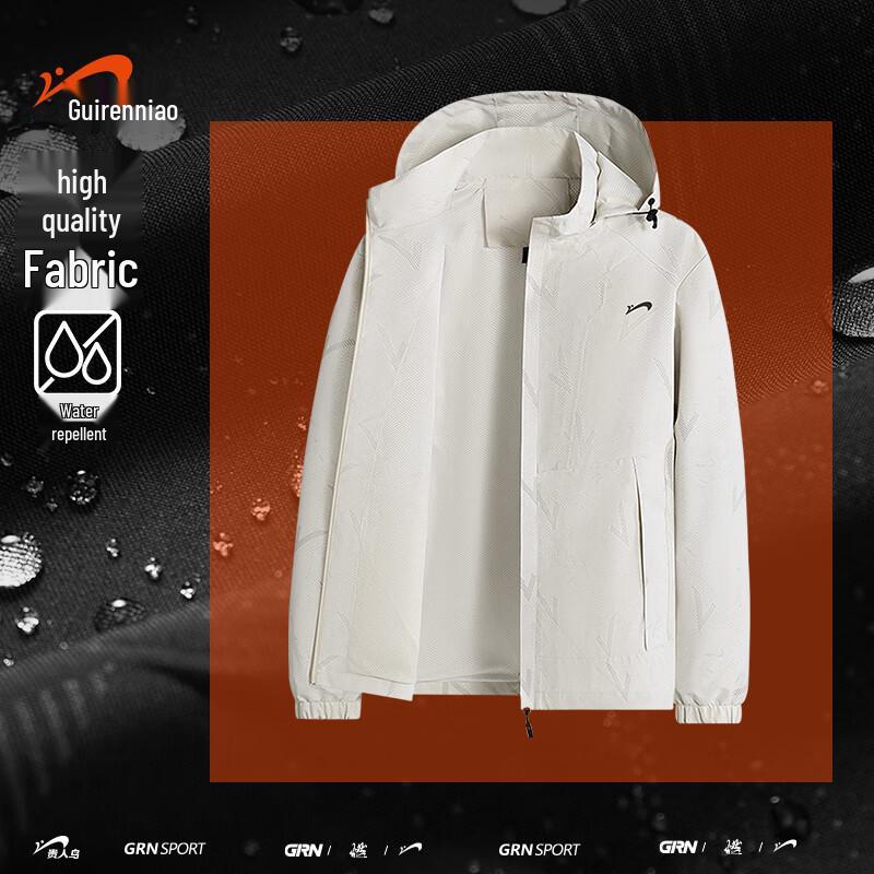 Guirenniao Unisex Frühling Winddichte Kapuzenjacke