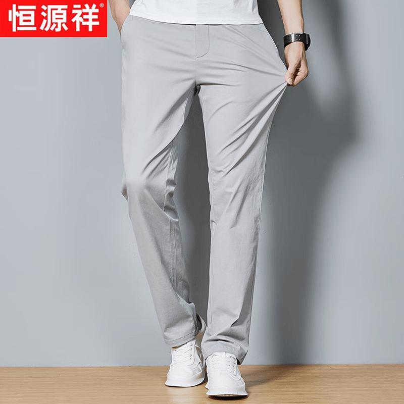 Hengyuanxiang Men's Summer Loose Straight-Leg Business Casual Pants