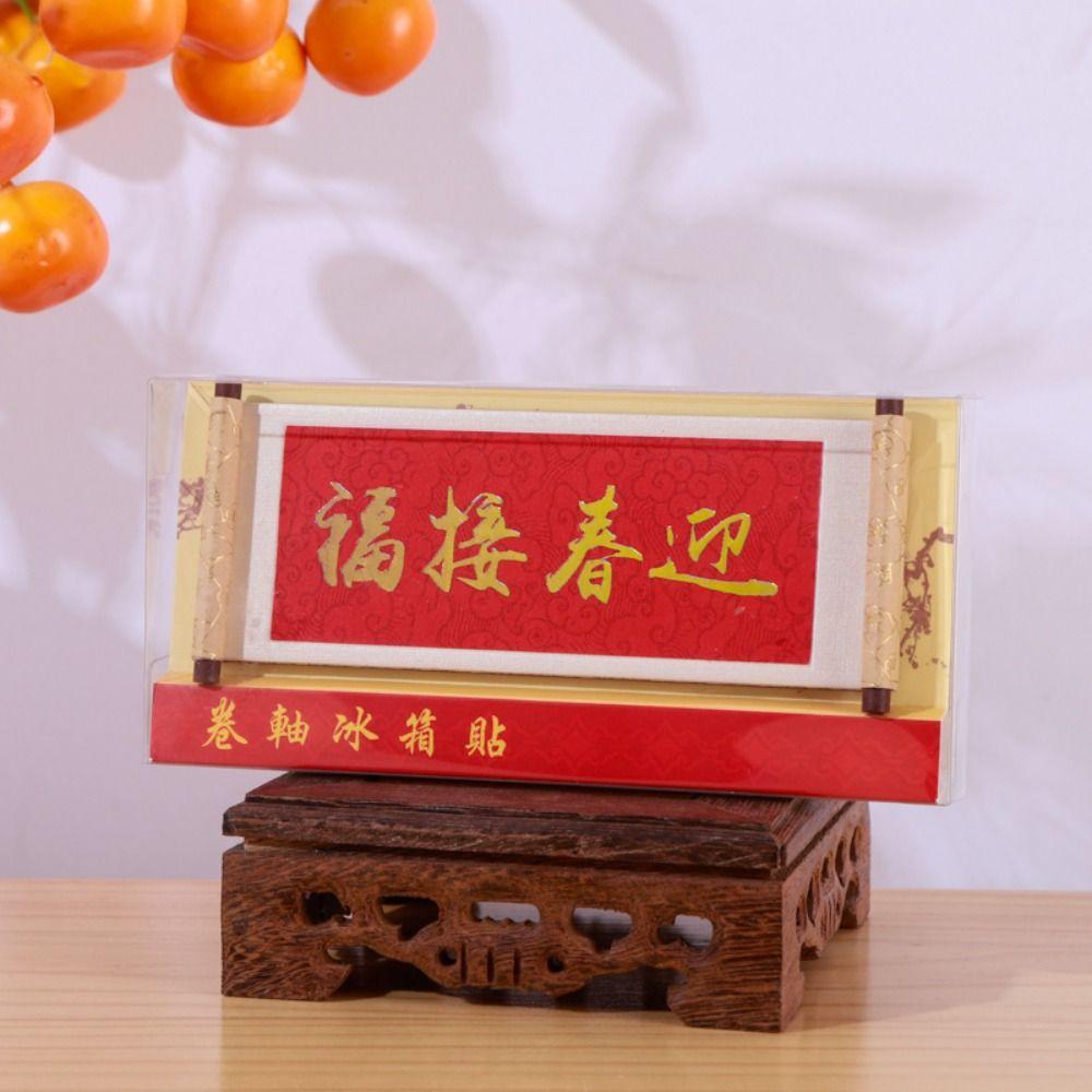 Wooden New Year Magnetic Sticker Traditional Blessing Chinese Style Refrigerator Magnets Decoration Festive