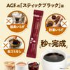 AGF A Little Luxury Coffee Shop Black in Box Stick Black Roast Assortment [15 sticks each of Medium Roast Blend, Dark Roast Blend, 10 sticks each of