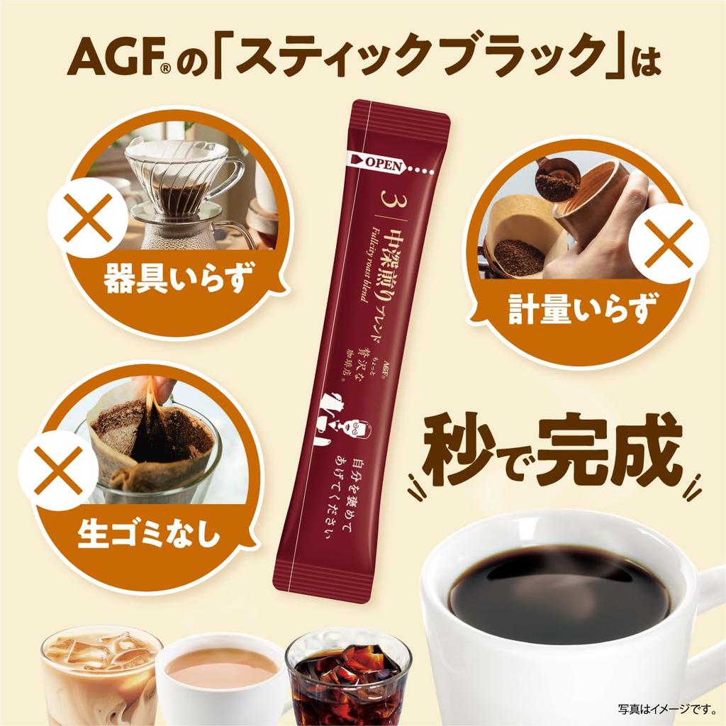 AGF A Little Luxury Coffee Shop Black In Box Stick Black Roast Assortment [15 Sticks Each of Medium Roast Blend, Dark Roast Blend, 10 Sticks Each of
