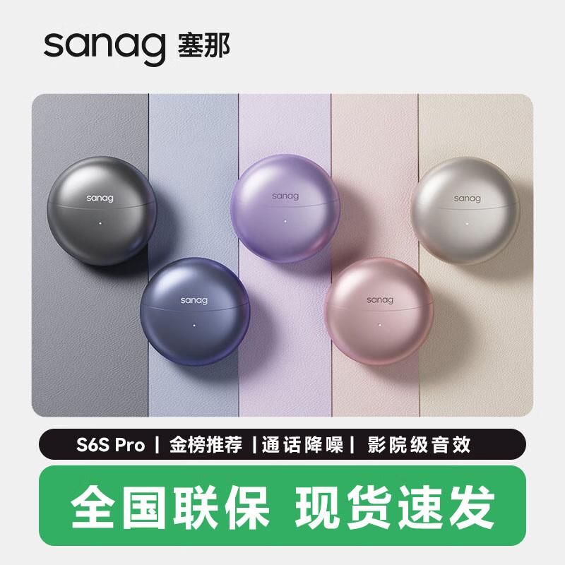 Sena S6S Pro AI Bluetooth Ear-Clip Sport Headphones