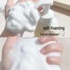 Ban Miantian Rice Ferment Amino Acid Foam Cleanser