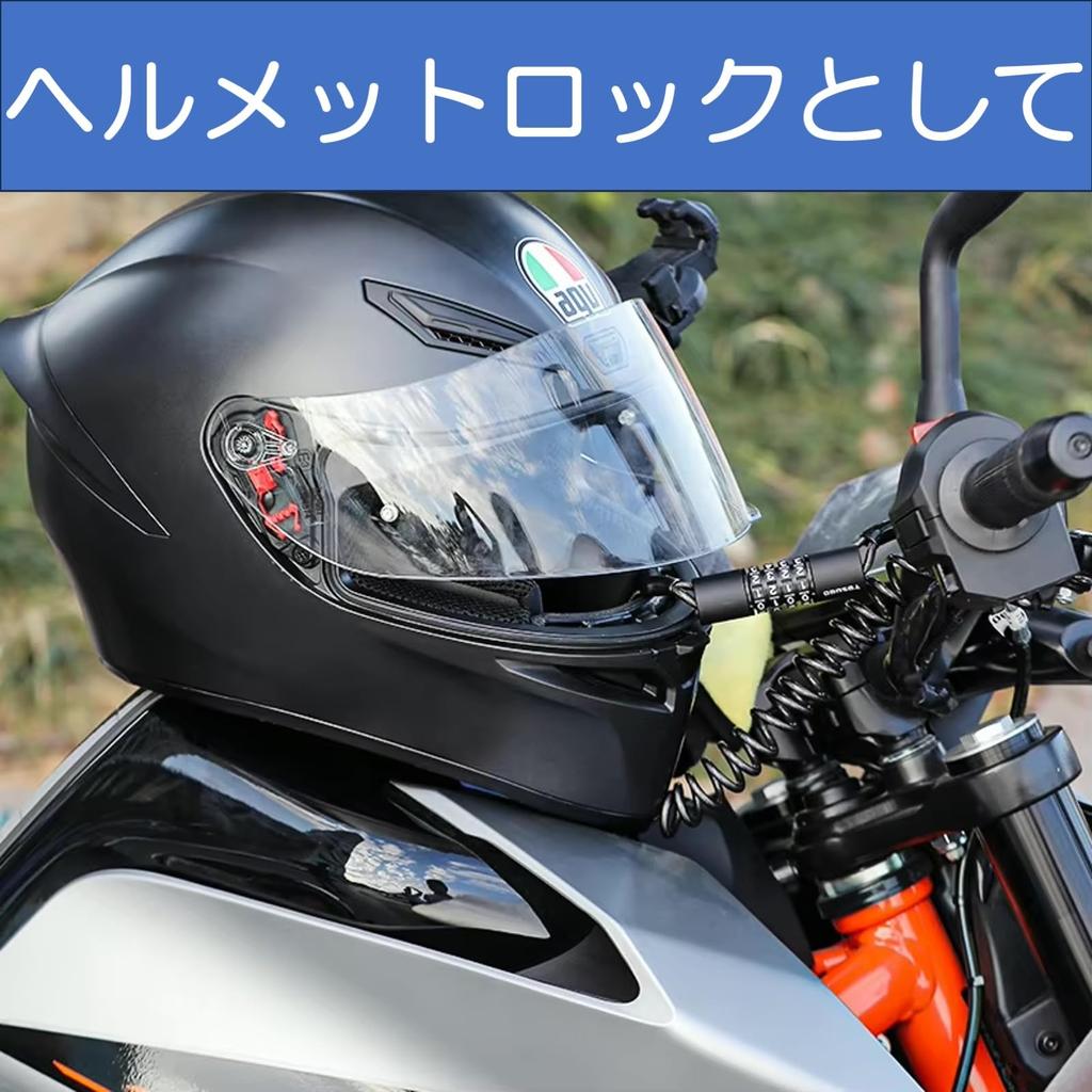 Rubonarie Bicycle Wire with Key Lock, 4-Digit Combination, 150cm, Lightweight, (Black)