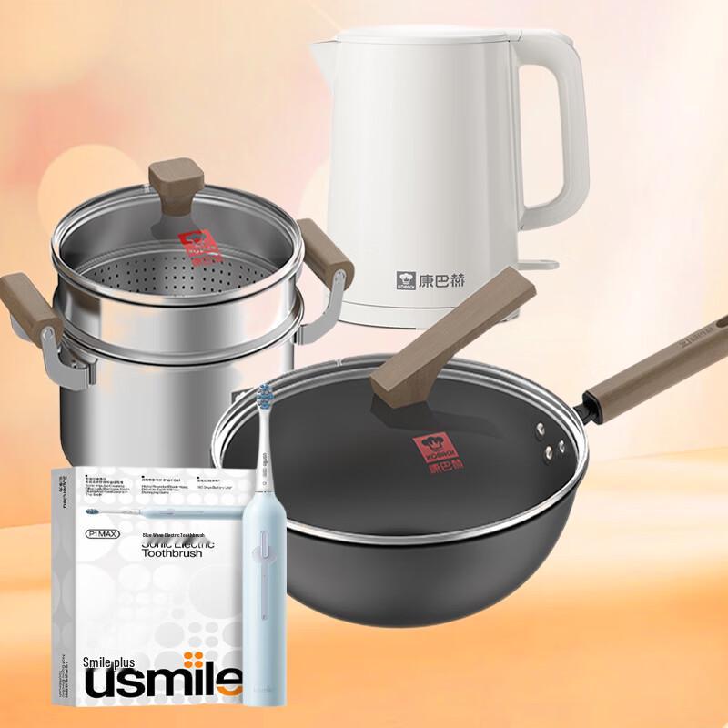 usmile 3-in-1 Oral Care & Kettle Bundle CN plug (adapter included)