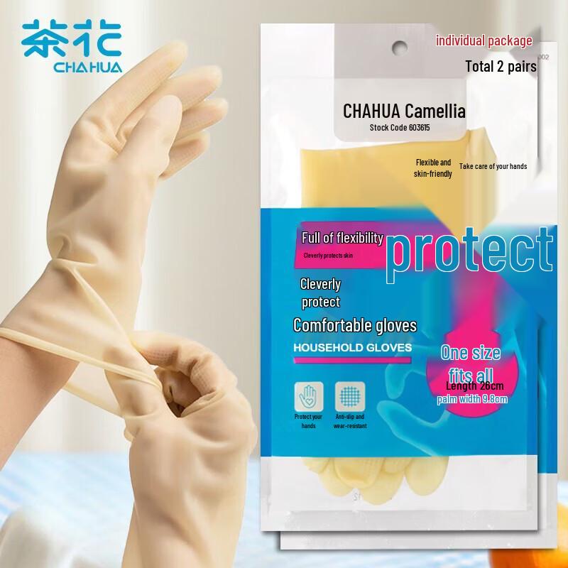 CHAHUA Disposable Latex Household Cleaning Gloves, 4-Pack