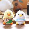 Cute Swimming Circle Guitar Duck Plush Doll Keychain Backpack Hangings Decoration Gift