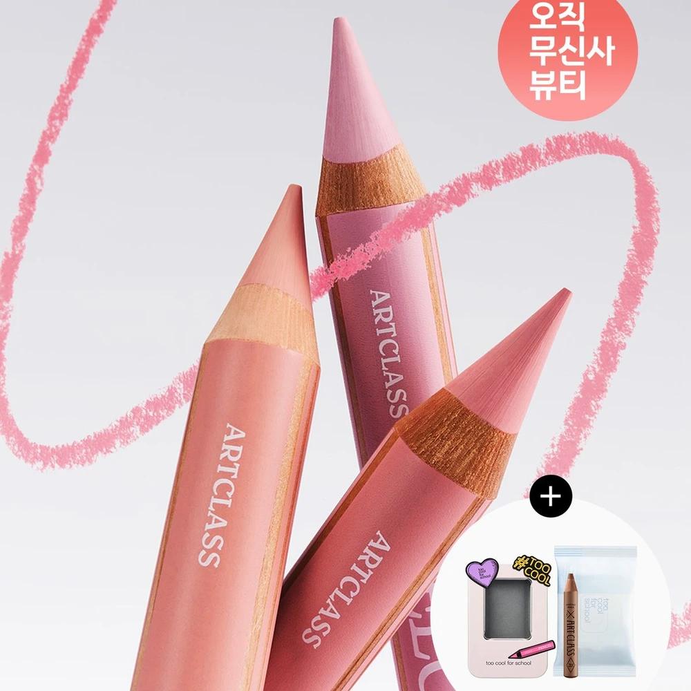 [2EA] Art Class Velour Pencil (+Cleansing Pad/Tin Case) No. 1 Cream Roselle