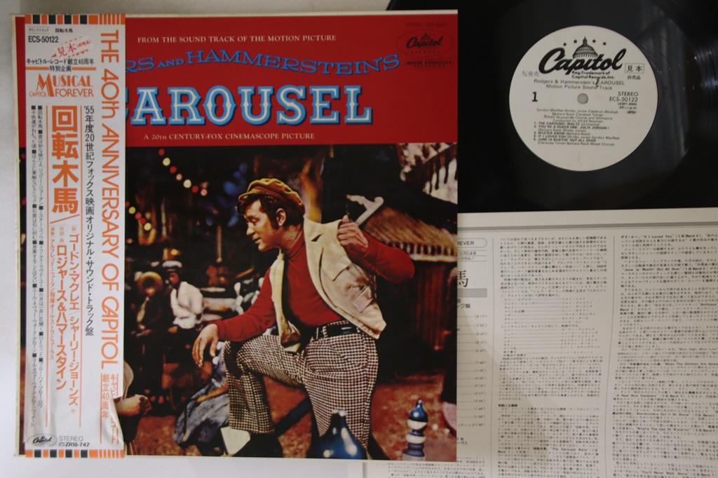 LP Record OST - Carousel ECS50122PROMO CAPITOL Japan Obi Soundtracks & Musicals Used