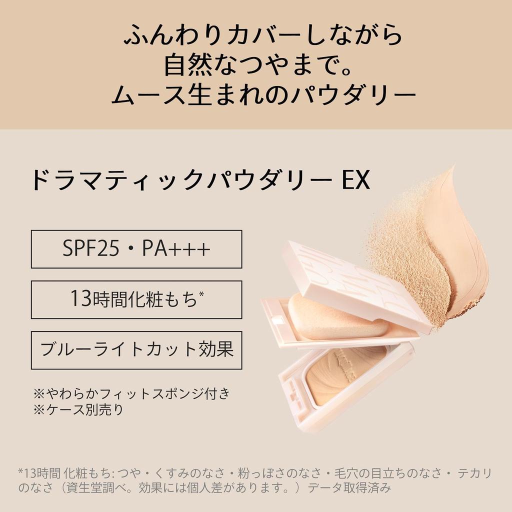 MAQUILLAGE Dramatic Powdery Foundation EX Ochre 10 Refill SPF25 Powder Base Makeup Pore 9.3g PA+++ Coverage, Glow, Long-lasting, Minimizing,