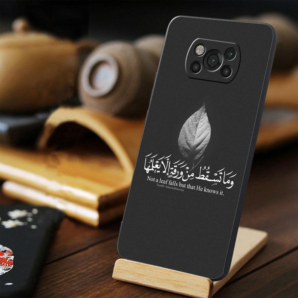 For Xiaomi POCO MI 11 lite 11T F4 GT 10T M3 M4 Pro 5G X4 X3 NFC 9T F3 Bag Muslim Islam Bismillah Allah Phone Case