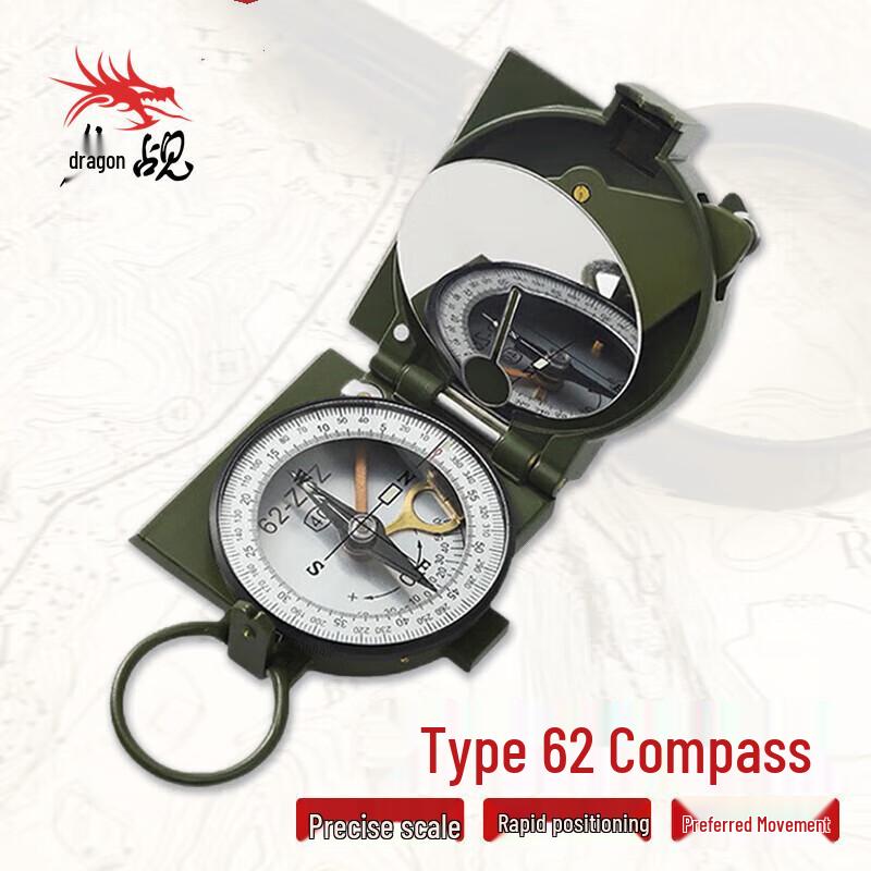 Longchan Type 62 Outdoor Survival Compass