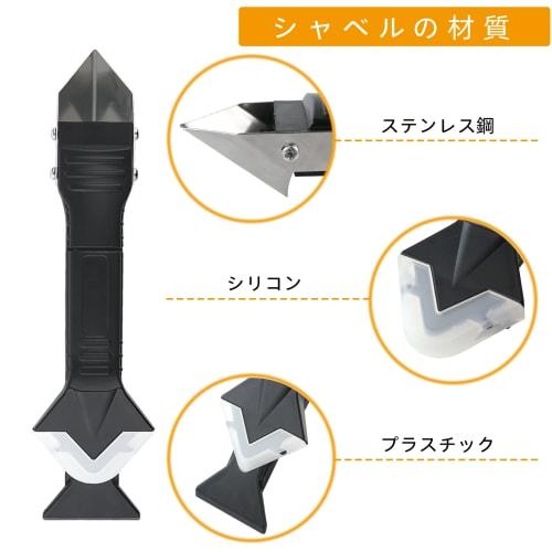 Caulk Remover Tool Kit for Kitchen, Bathroom, Glass, Angles, and Seal Removal with Interchangeable Heads