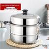 304 Extra silný nerezový dvouvrstvý napařovač: Velký hrnec na polévku, vaření v páře ryb, kompatibilní s indukčními a plynovými sporáky